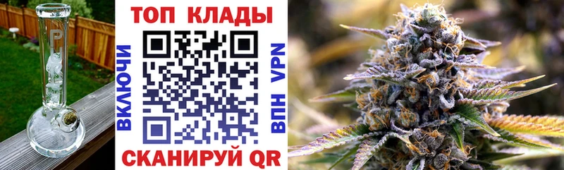 Купить Конопля  Alpha PVP  ГАШ  МЕФ  Усолье
