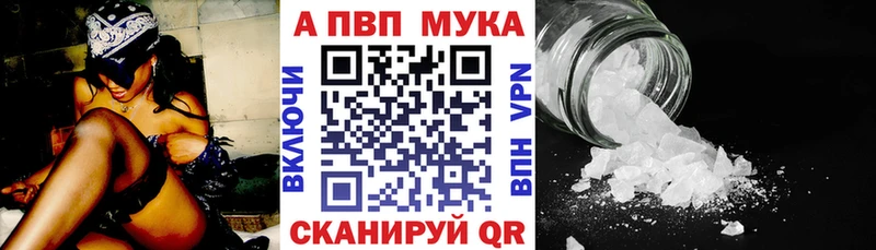 Alfa_PVP VHQ  Купить закладки  Усолье 