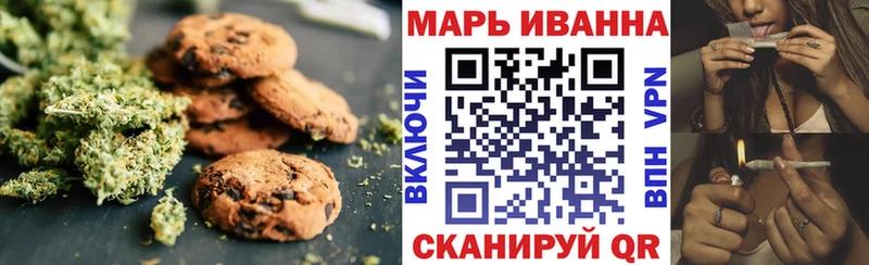 Купить закладки  Усолье  Canna-Cookies марихуана 