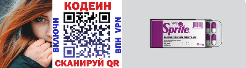Купить закладки  Усолье  Codein напиток Lean (лин) 