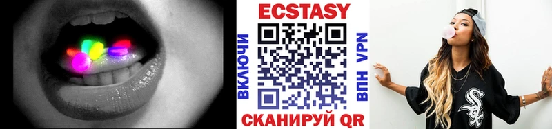 Экстази mix  Купить  Усолье 