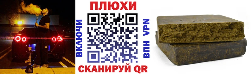 ГАШИШ Cannabis  Купить закладки  Усолье 