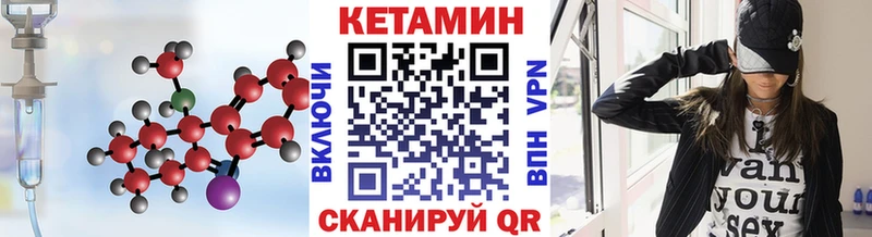 Купить закладки  Усолье  Кетамин ketamine 