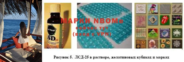 соль курить ск Заводоуковск