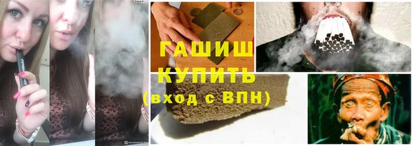 соль курить ск Заводоуковск