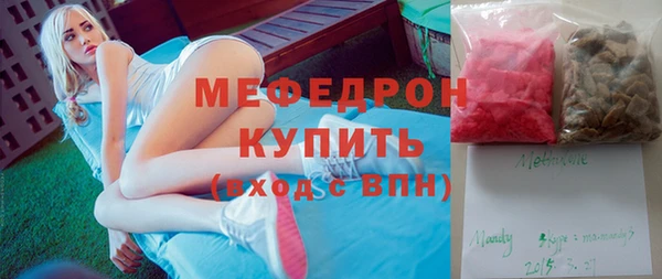 индика Заволжск