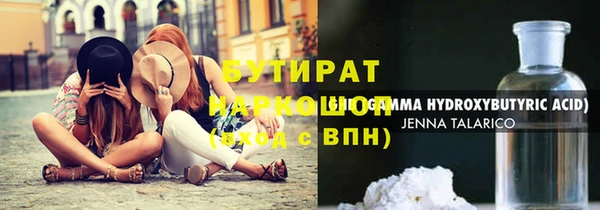 героин Зеленодольск