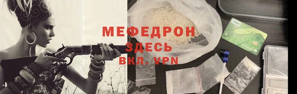 ALPHA PVP Чекалин