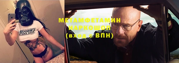 соль курить ск Заводоуковск