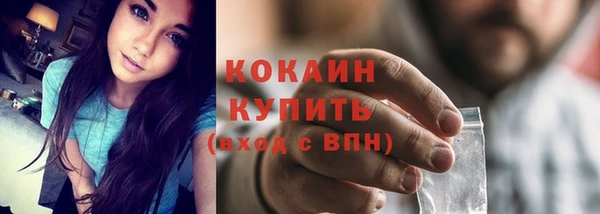 ALPHA PVP Чекалин