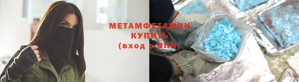 меф VHQ Заволжье