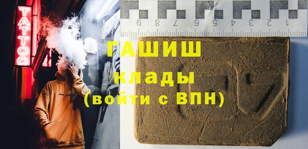 меф VHQ Заволжье