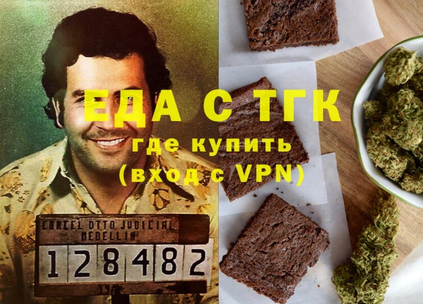 соль курить ск Заводоуковск