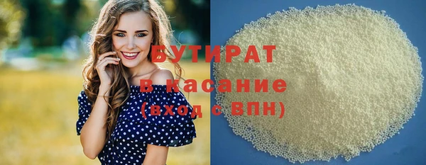 героин Зеленодольск