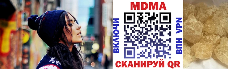 MDMA молли  Купить  Усолье 
