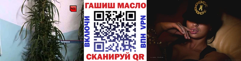 Купить  Усолье  ТГК вейп с тгк 